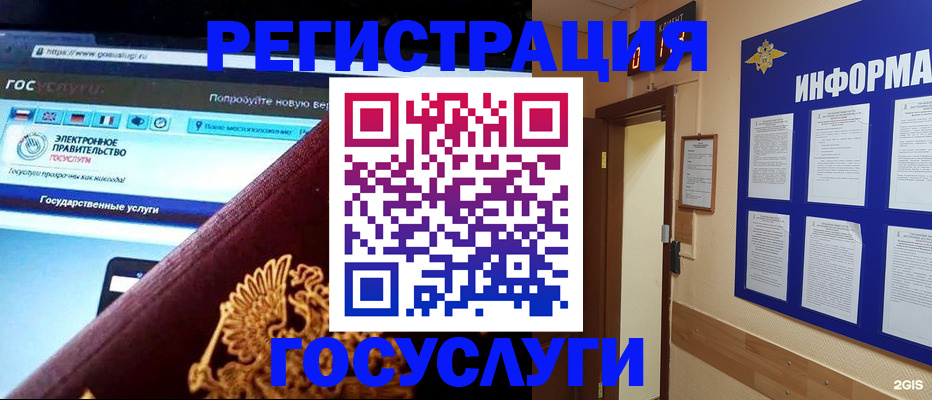 прописка законно в Хадыженске